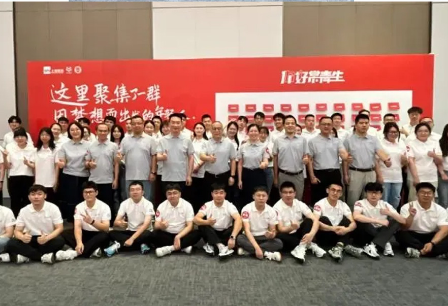 你好，常青生 | 上药凯发K8官网入口开展2024年新员工培训